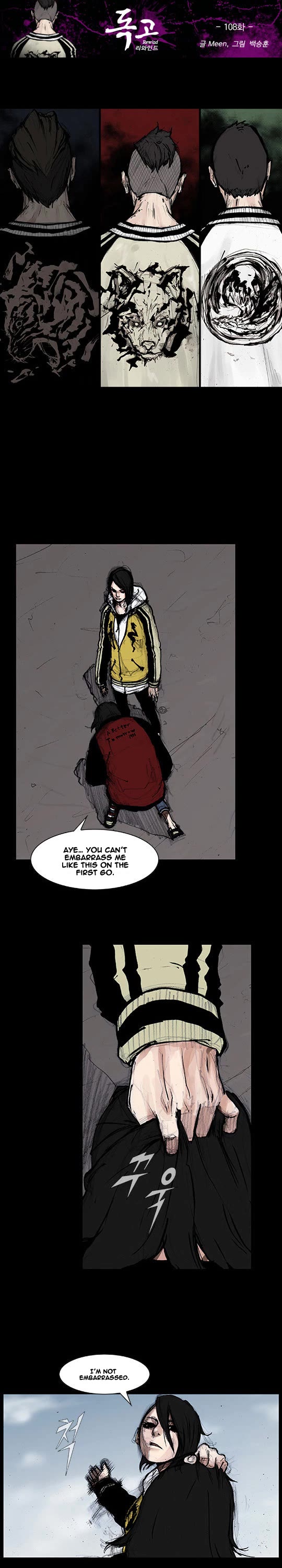 Dokgo Rewind Chapter 108 page 2 - Chapter 108