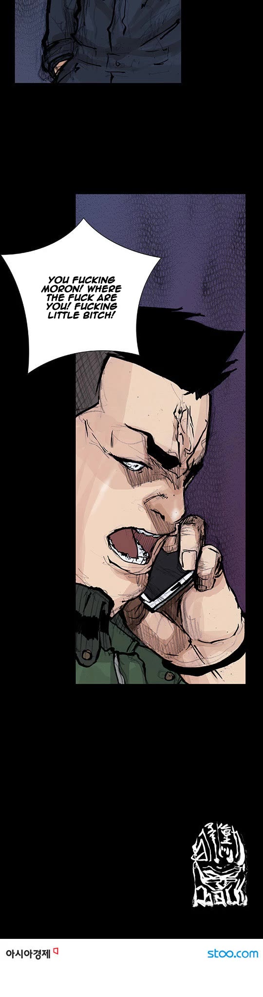 Dokgo Rewind Chapter 108 page 8 - Chapter 108