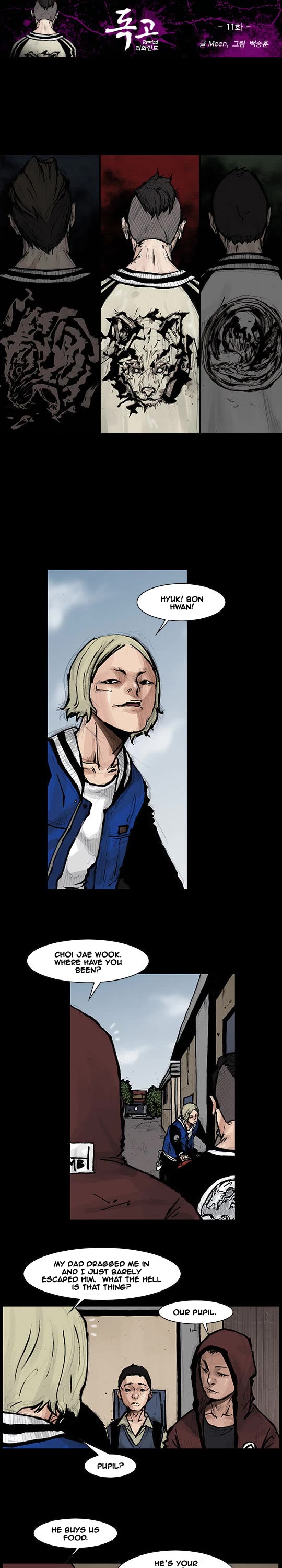Dokgo Rewind Chapter 11 page 2 - Chapter 11