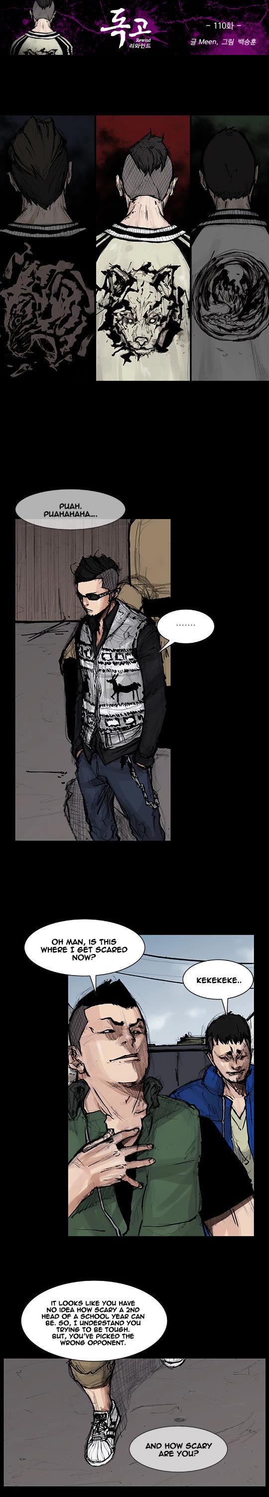 Dokgo Rewind Chapter 110 page 2 - Chapter 110
