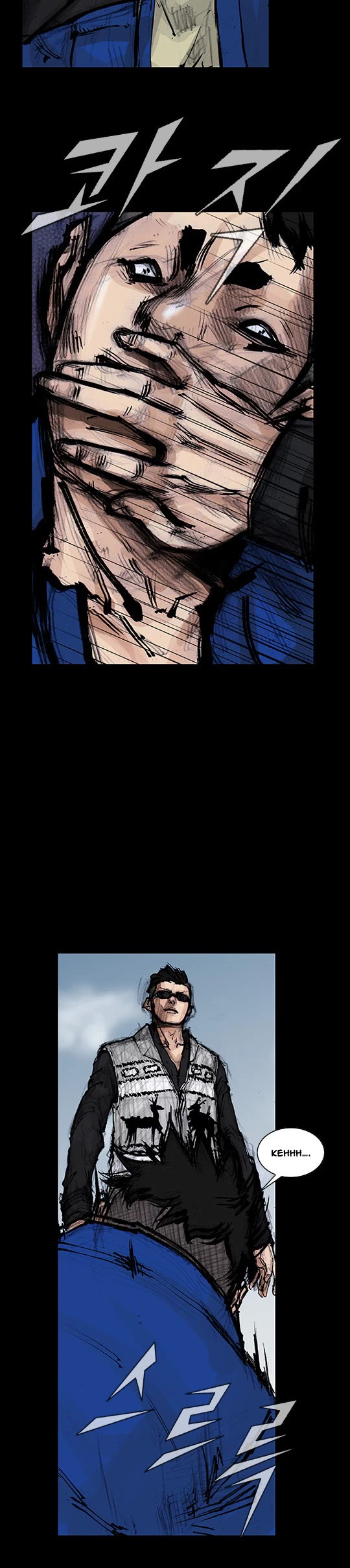 Dokgo Rewind Chapter 110 page 5 - Chapter 110