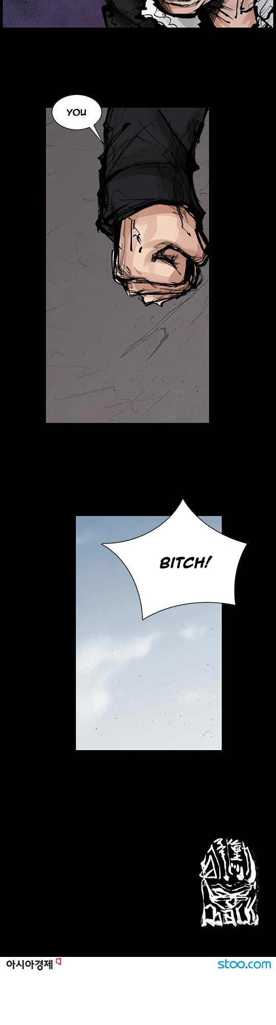 Dokgo Rewind Chapter 112 page 9 - Chapter 112