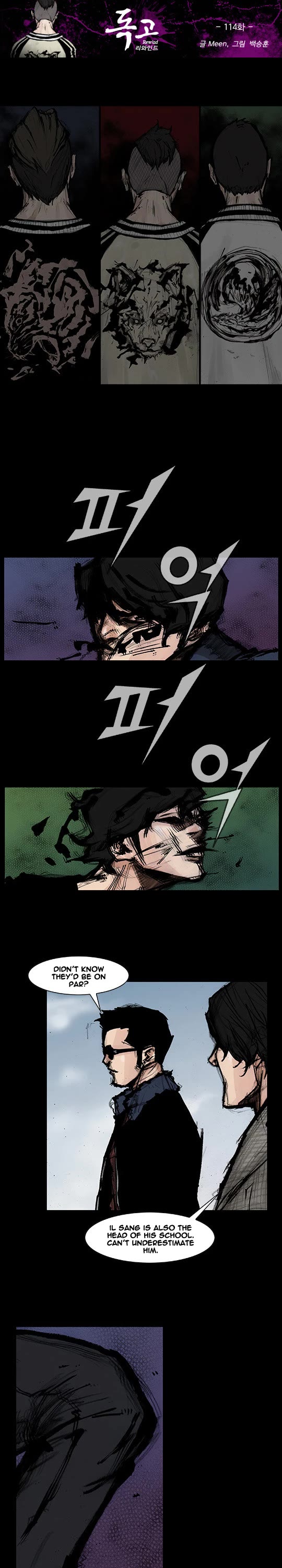 Dokgo Rewind Chapter 114 page 2 - Chapter 114