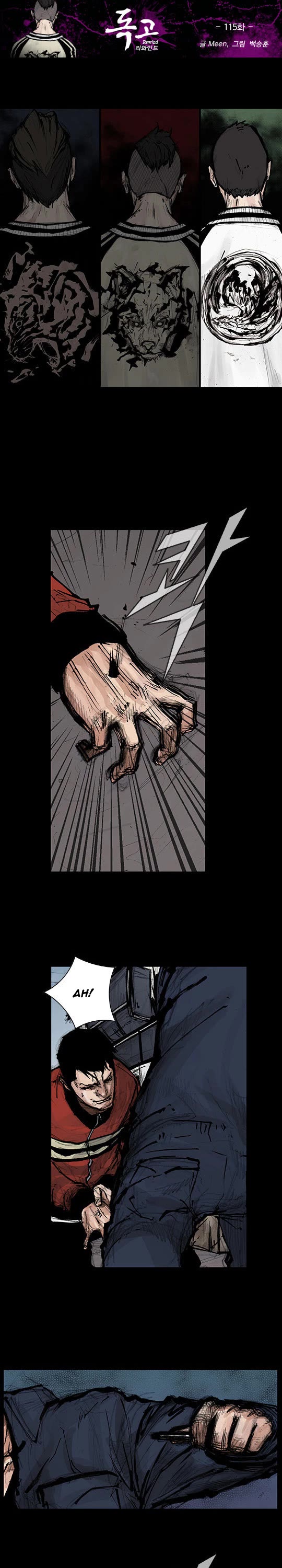 Dokgo Rewind Chapter 115 page 2 - Chapter 115
