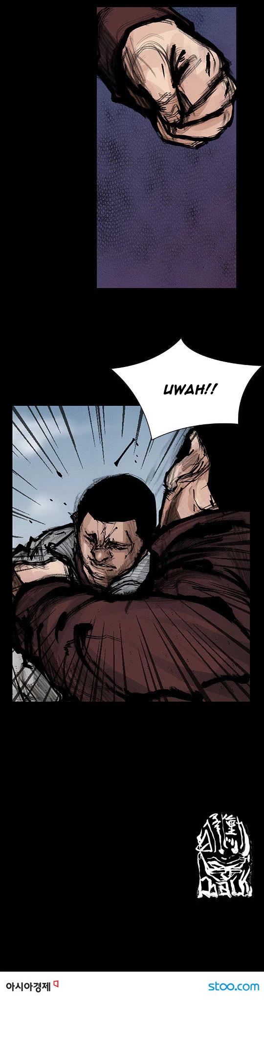 Dokgo Rewind Chapter 115 page 8 - Chapter 115