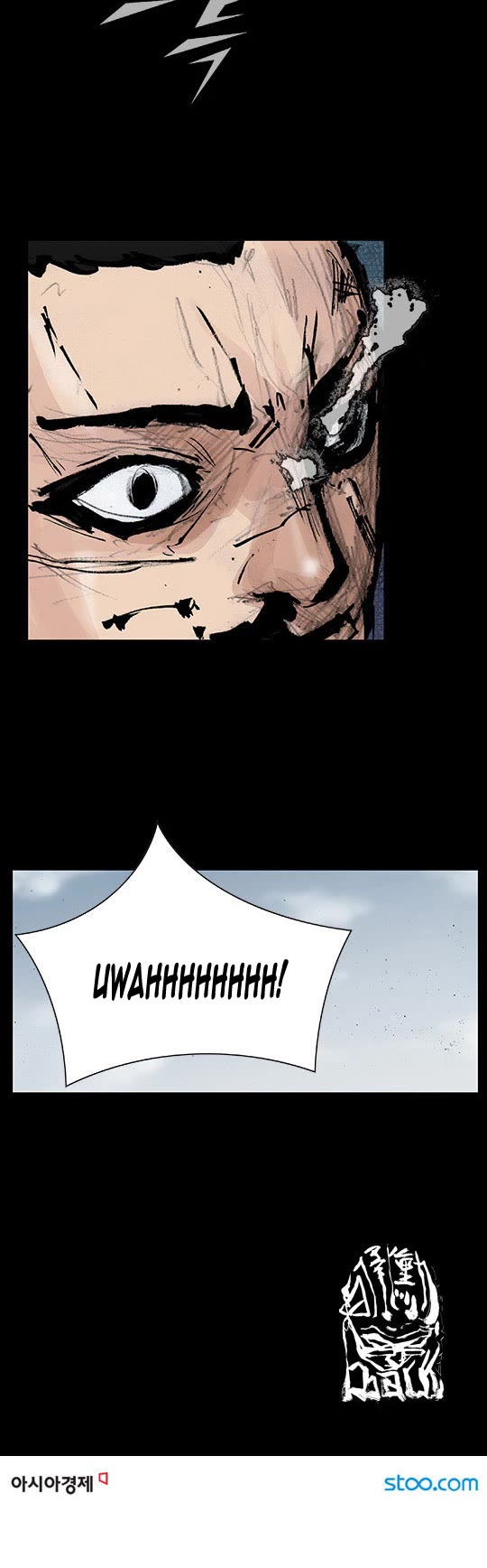Dokgo Rewind Chapter 117 page 9 - Chapter 117