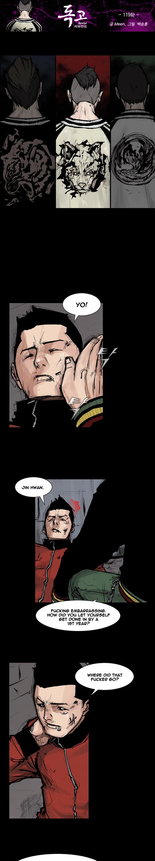 Dokgo Rewind Chapter 119 page 2 - Chapter 119