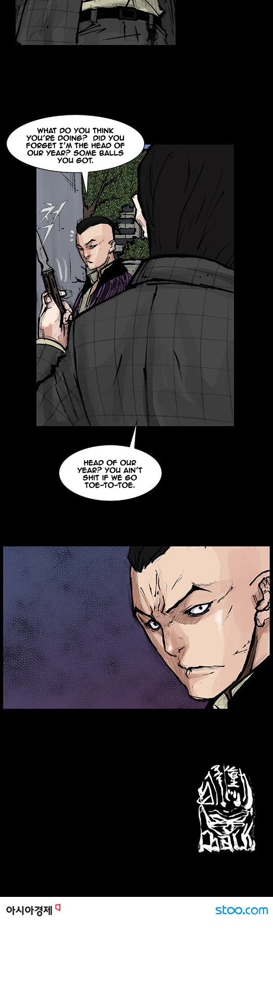 Dokgo Rewind Chapter 12 page 8 - Chapter 12