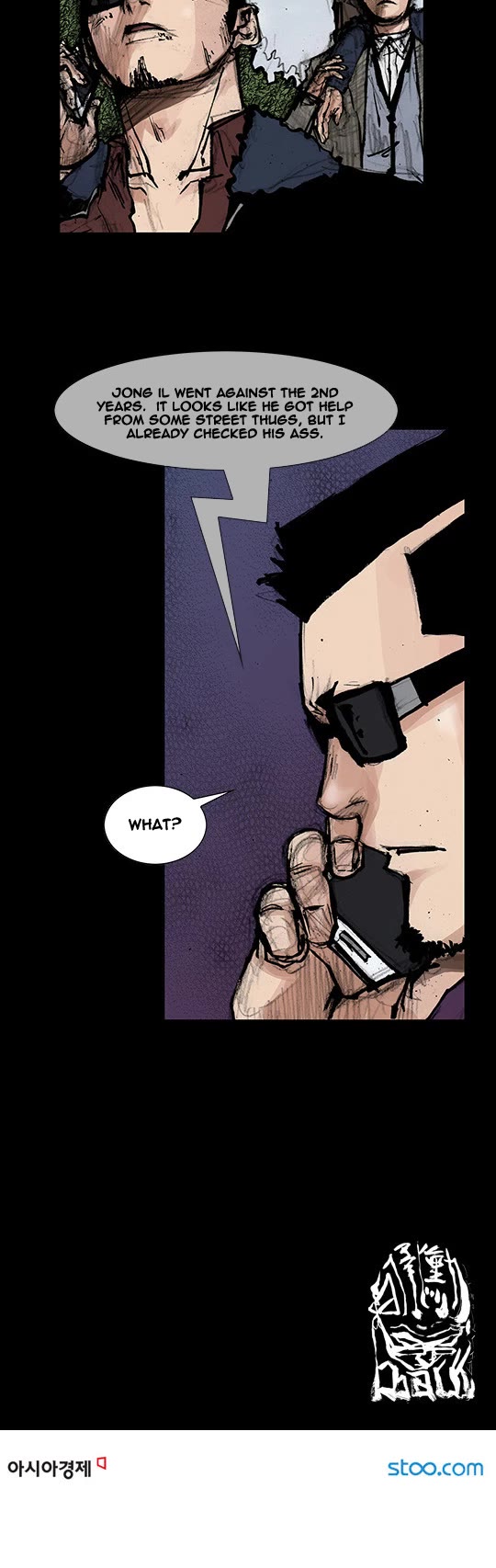 Dokgo Rewind Chapter 120 page 10 - Chapter 120
