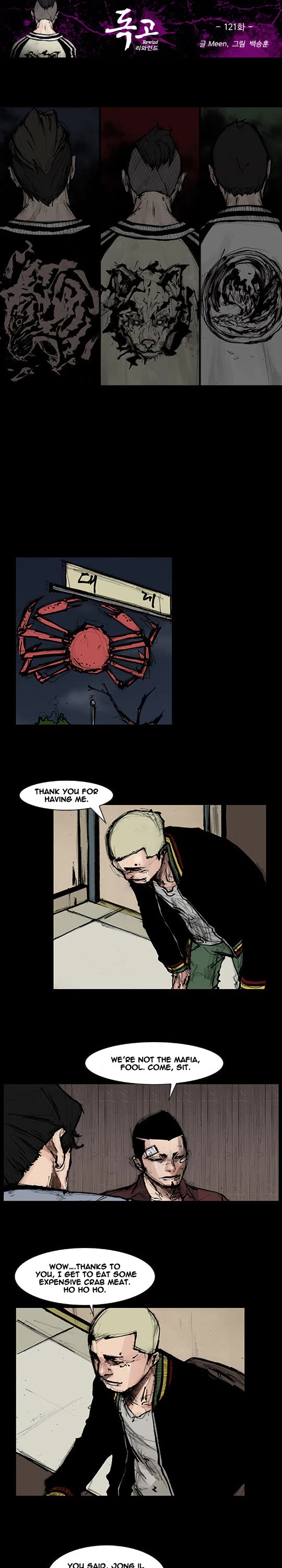 Dokgo Rewind Chapter 121 page 2 - Chapter 121