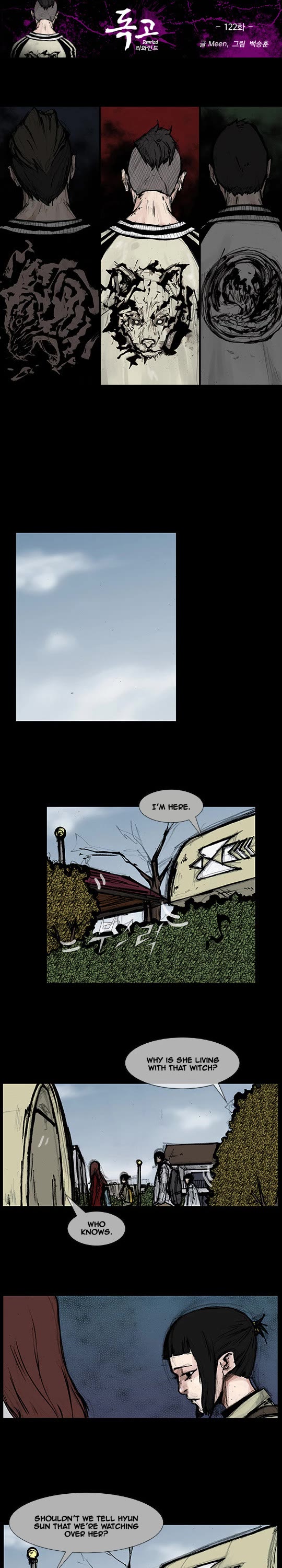 Dokgo Rewind Chapter 122 page 2 - Chapter 122