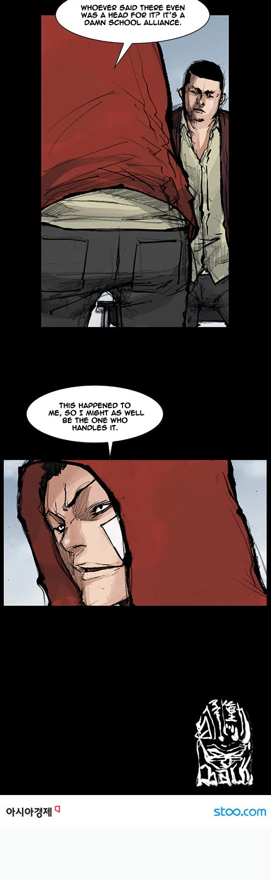 Dokgo Rewind Chapter 125 page 9 - Chapter 125