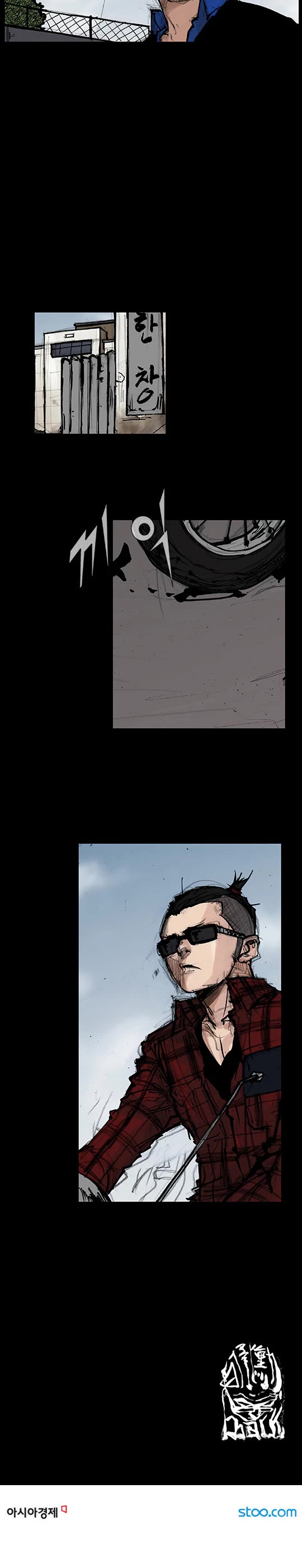 Dokgo Rewind Chapter 127 page 8 - Chapter 127
