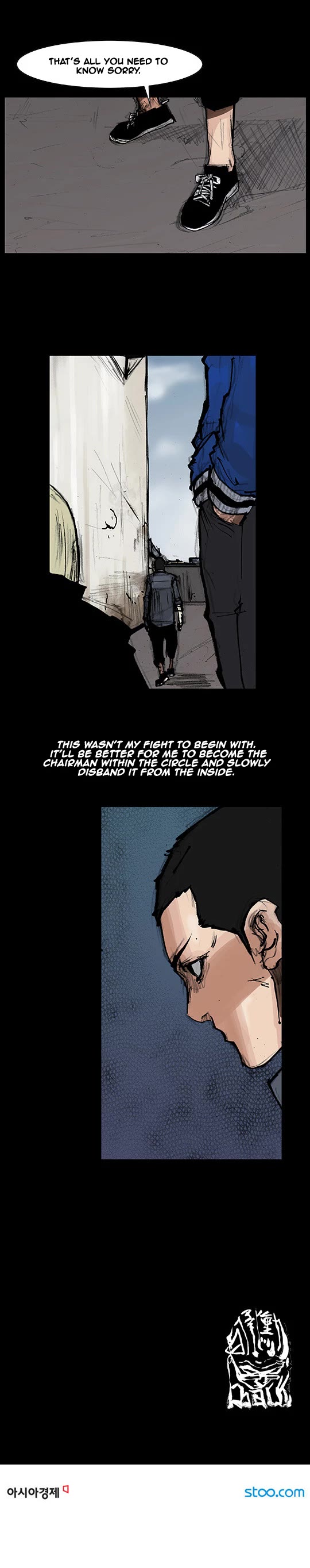 Dokgo Rewind Chapter 128 page 8 - Chapter 128