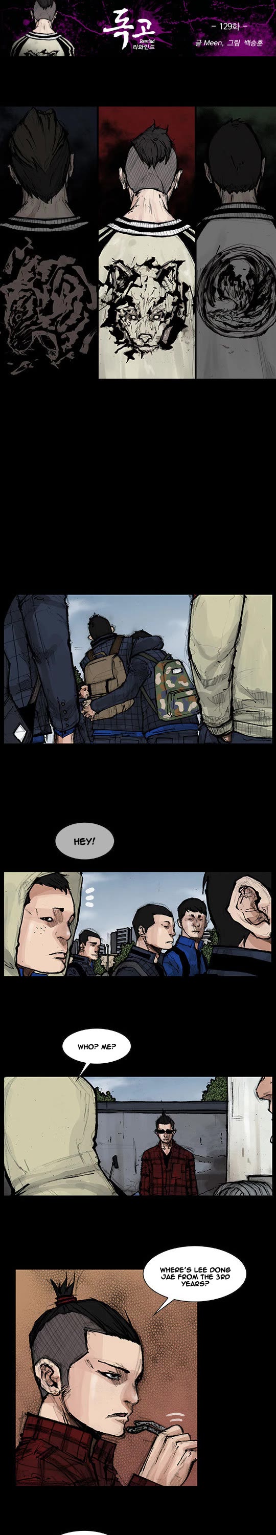 Dokgo Rewind Chapter 129 page 2 - Chapter 129