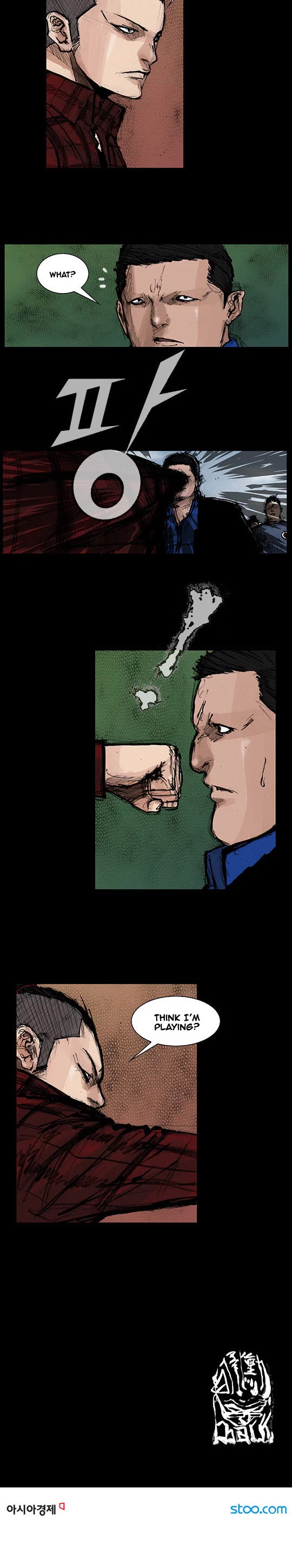 Dokgo Rewind Chapter 129 page 8 - Chapter 129