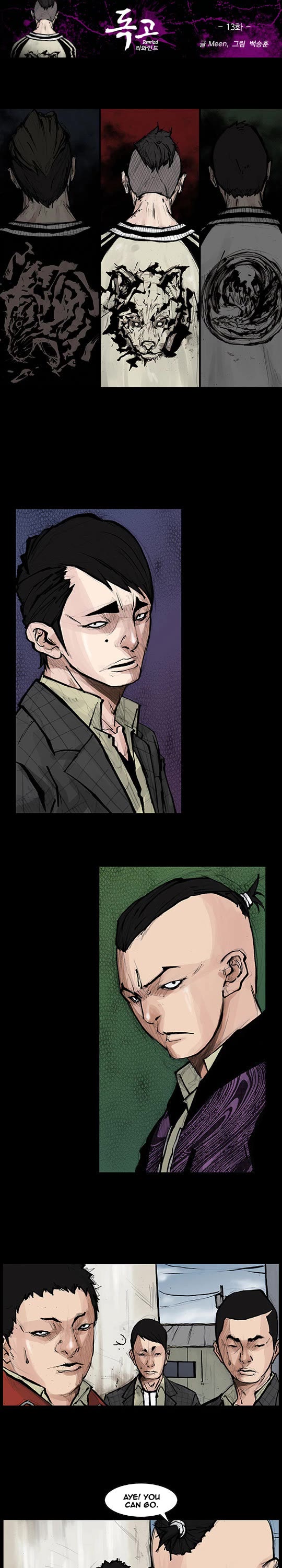 Dokgo Rewind Chapter 13 page 2 - Chapter 13