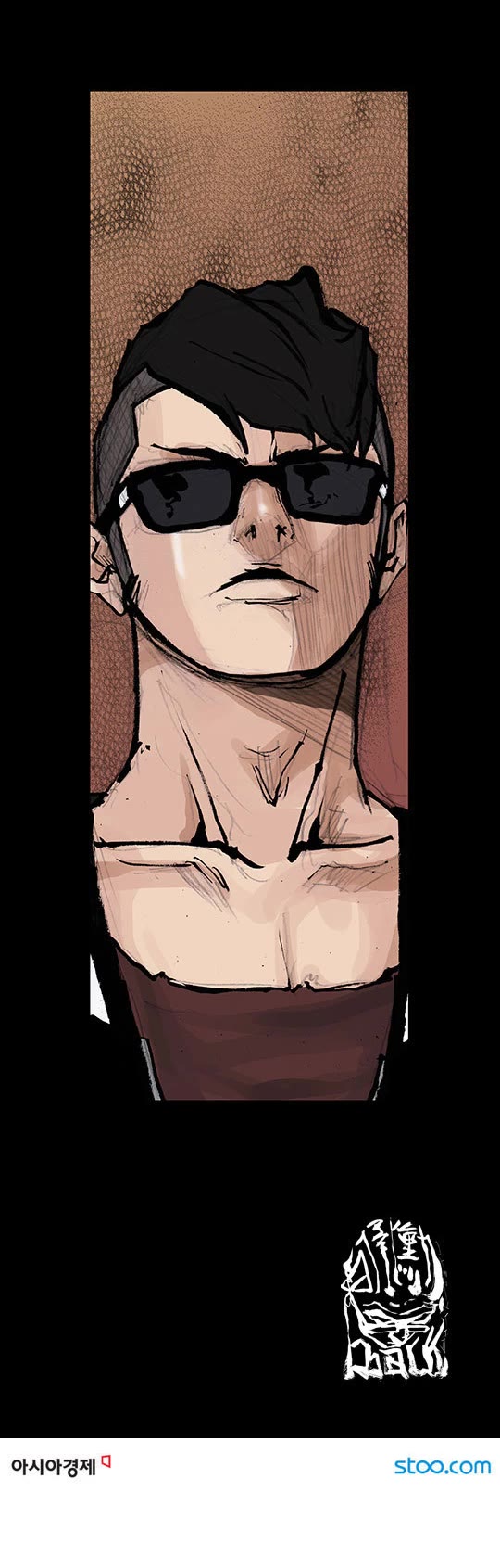 Dokgo Rewind Chapter 13 page 9 - Chapter 13