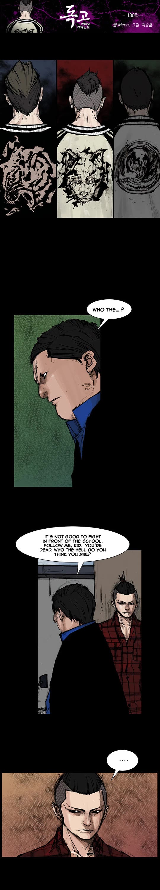 Dokgo Rewind Chapter 130 page 2 - Chapter 130
