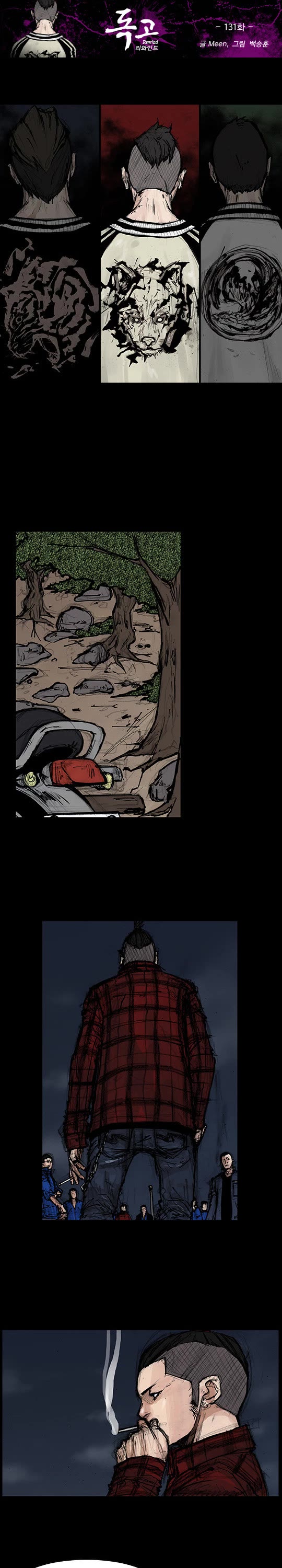 Dokgo Rewind Chapter 131 page 2 - Chapter 131
