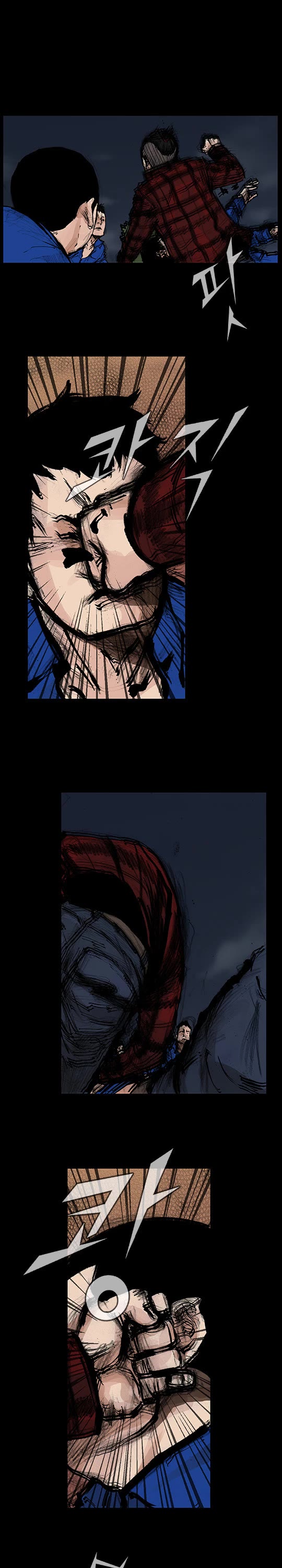 Dokgo Rewind Chapter 131 page 5 - Chapter 131