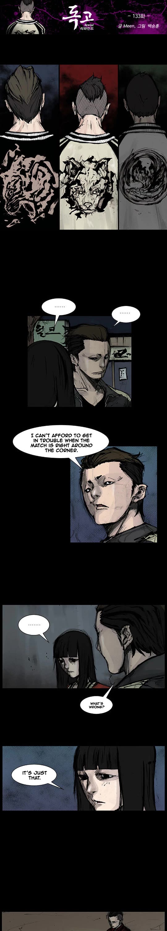 Dokgo Rewind Chapter 133 page 2 - Chapter 133