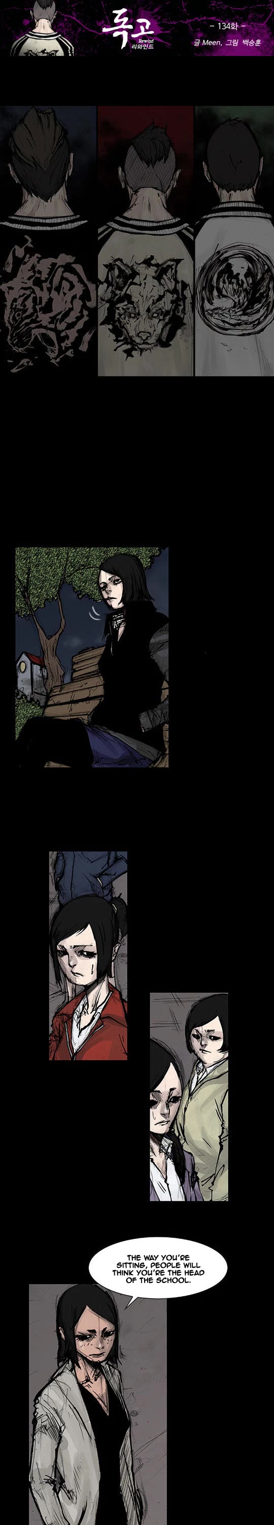 Dokgo Rewind Chapter 134 page 2 - Chapter 134