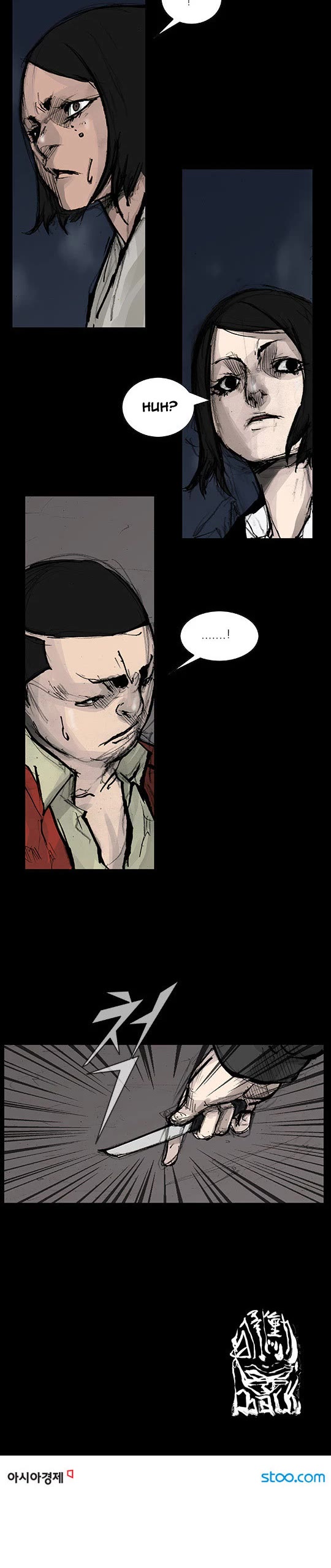 Dokgo Rewind Chapter 134 page 8 - Chapter 134