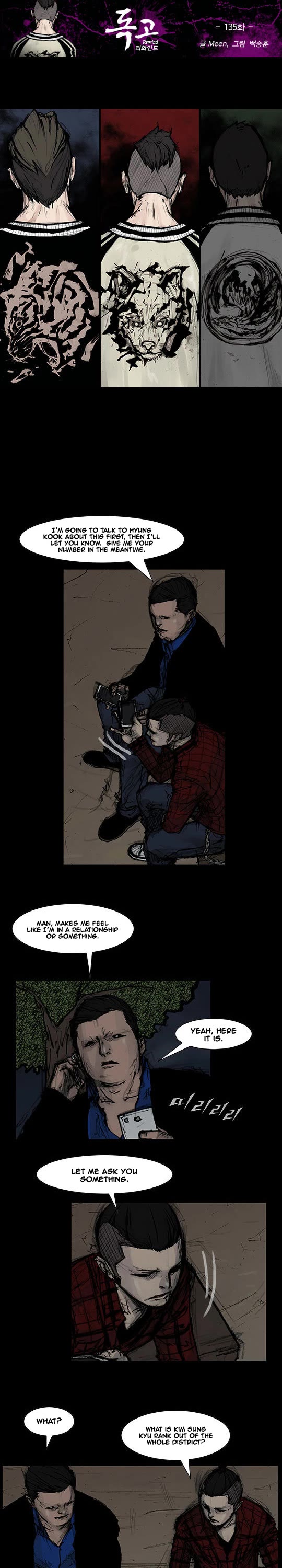 Dokgo Rewind Chapter 135 page 2 - Chapter 135