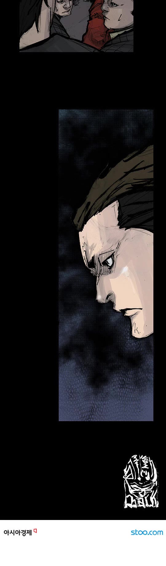 Dokgo Rewind Chapter 135 page 9 - Chapter 135