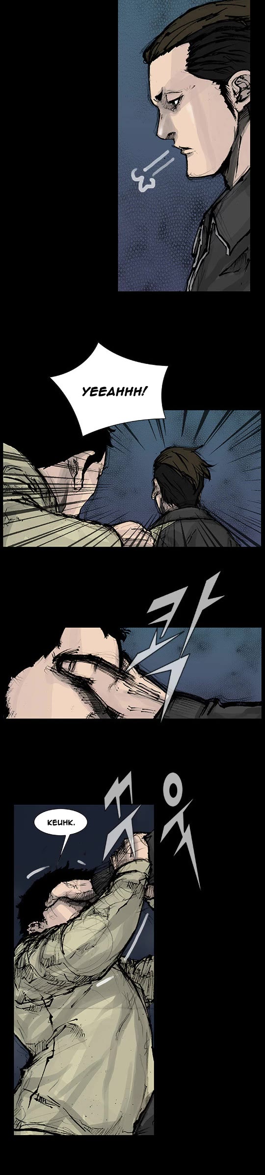 Dokgo Rewind Chapter 136 page 6 - Chapter 136