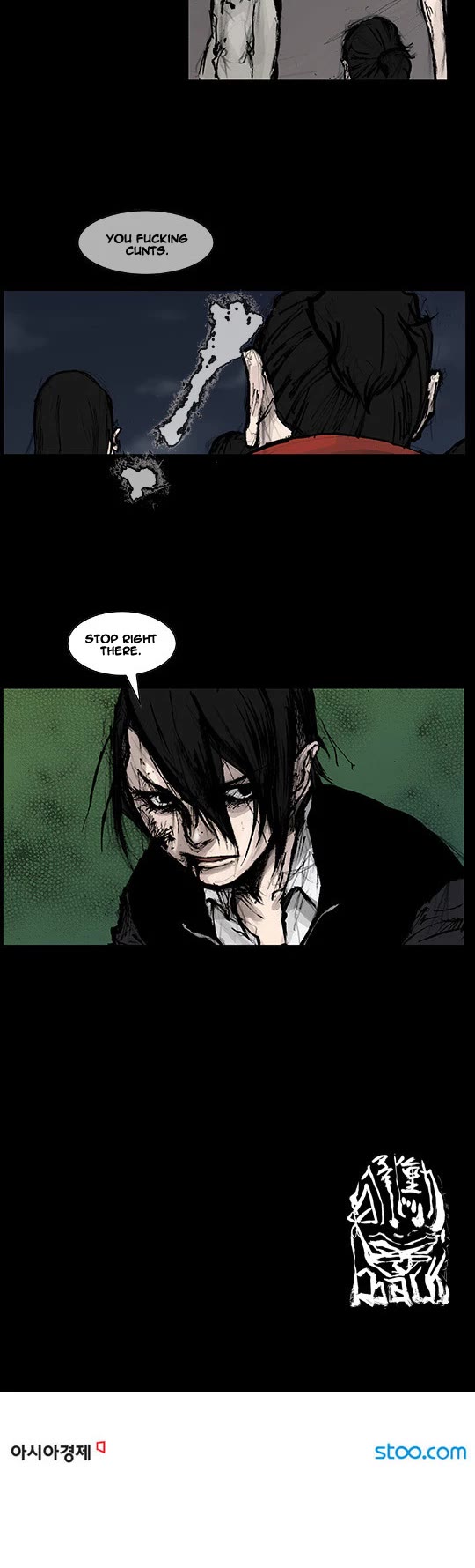 Dokgo Rewind Chapter 136 page 9 - Chapter 136