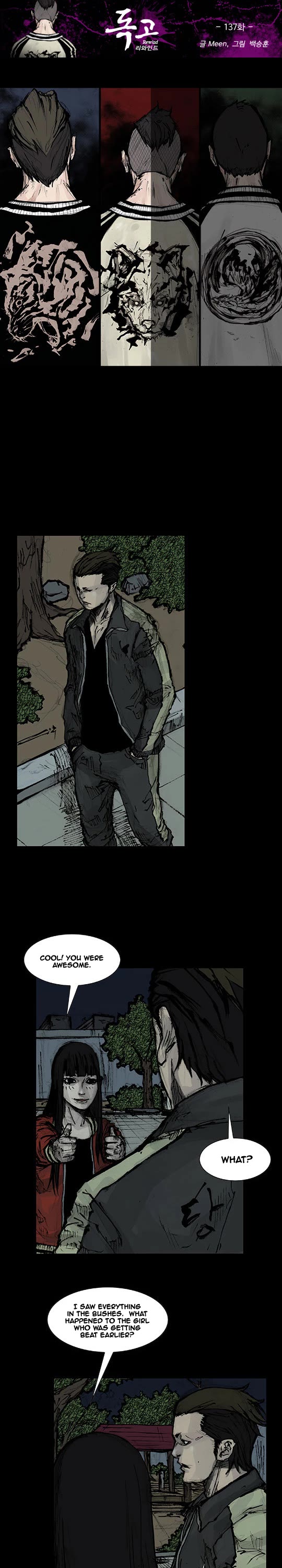 Dokgo Rewind Chapter 137 page 2 - Chapter 137
