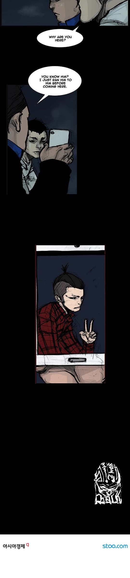 Dokgo Rewind Chapter 137 page 9 - Chapter 137