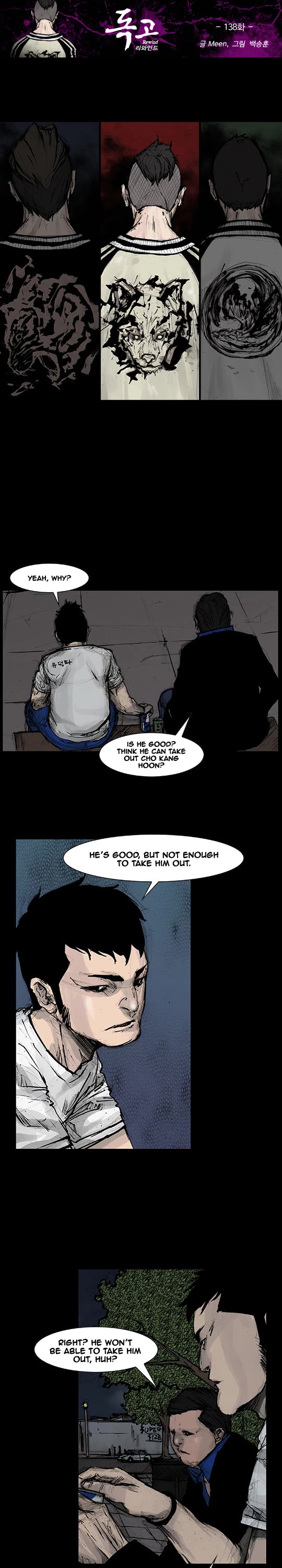 Dokgo Rewind Chapter 138 page 2 - Chapter 138