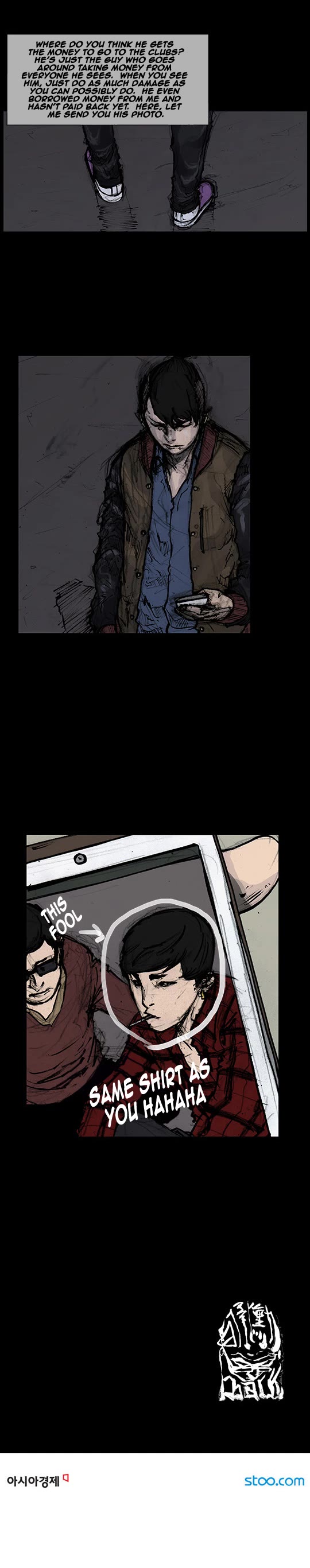 Dokgo Rewind Chapter 138 page 8 - Chapter 138