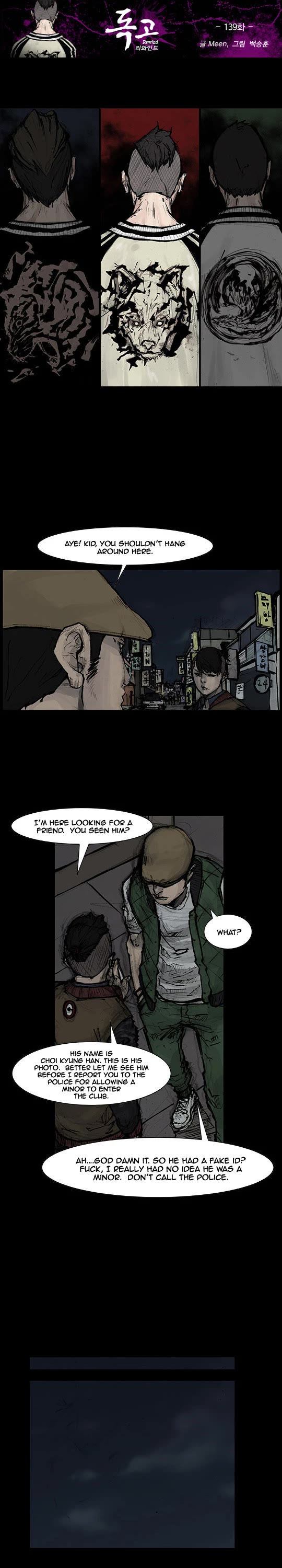 Dokgo Rewind Chapter 139 page 2 - Chapter 139