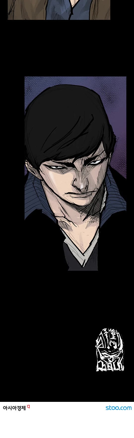 Dokgo Rewind Chapter 139 page 9 - Chapter 139