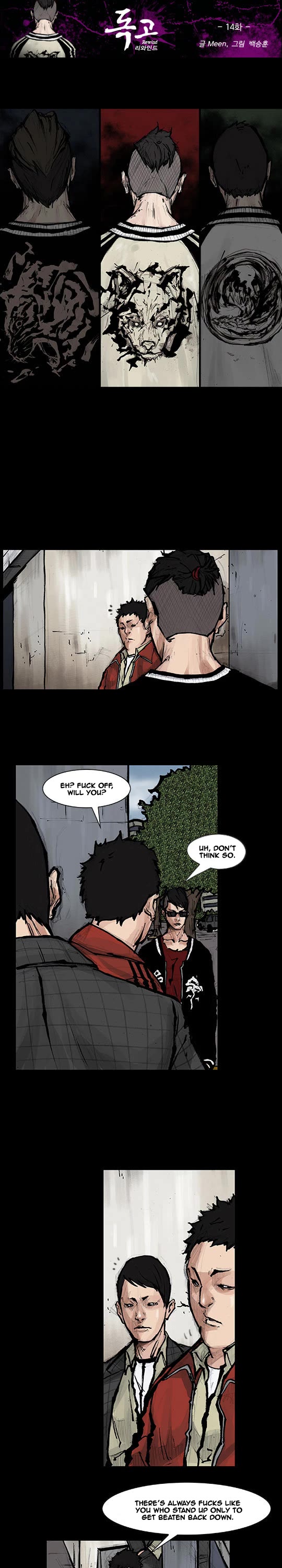 Dokgo Rewind Chapter 14 page 2 - Chapter 14