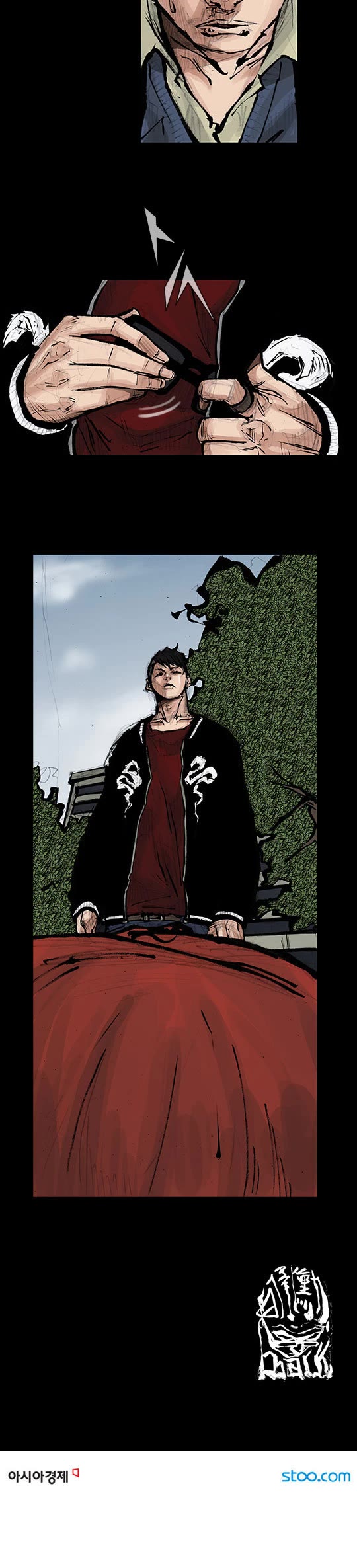 Dokgo Rewind Chapter 14 page 8 - Chapter 14