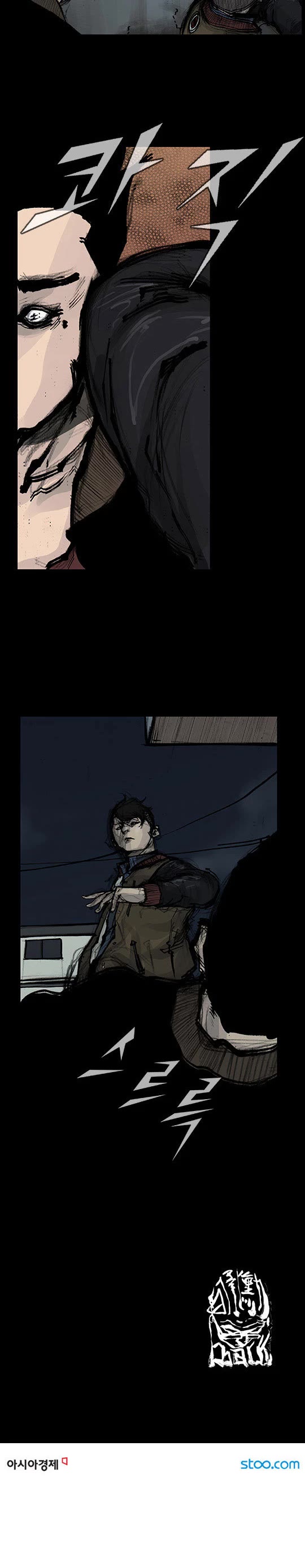 Dokgo Rewind Chapter 142 page 8 - Chapter 142