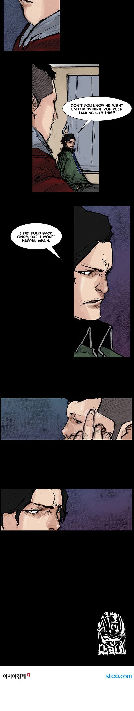 Dokgo Rewind Chapter 143 page 8 - Chapter 143