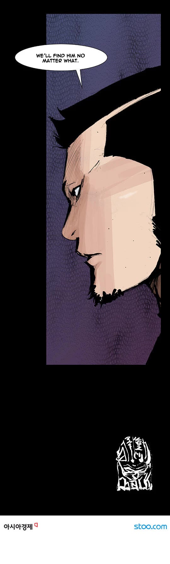 Dokgo Rewind Chapter 148 page 9 - Chapter 148