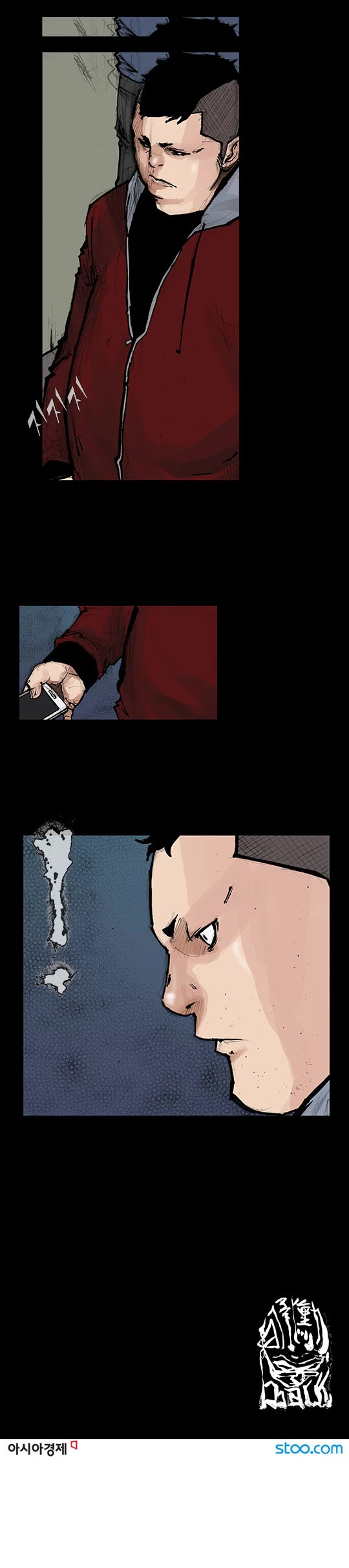 Dokgo Rewind Chapter 149 page 9 - Chapter 149