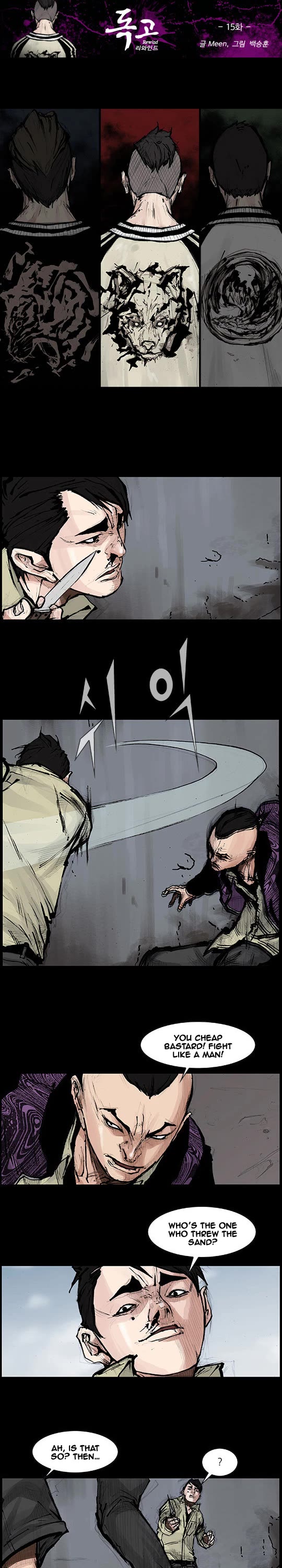Dokgo Rewind Chapter 15 page 2 - Chapter 15
