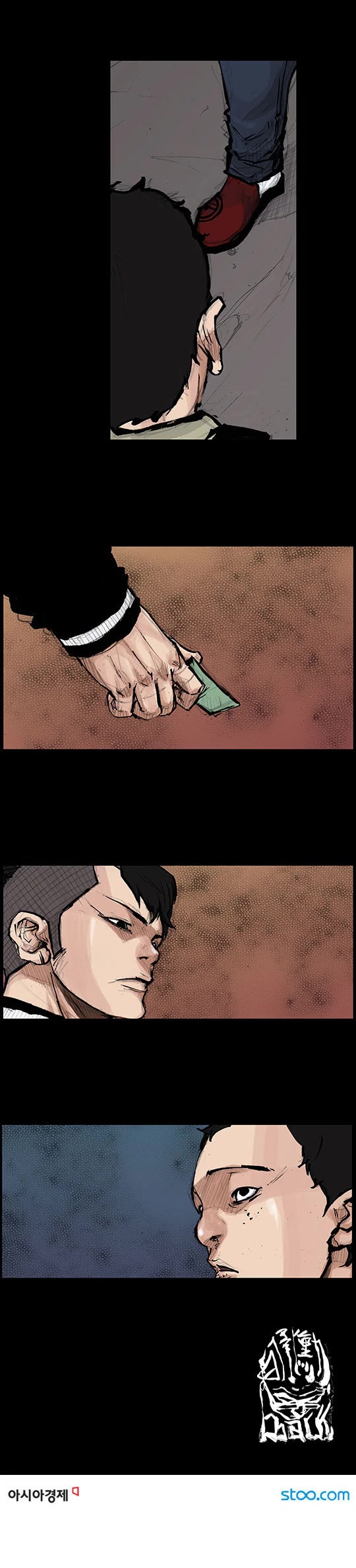 Dokgo Rewind Chapter 15 page 7 - Chapter 15