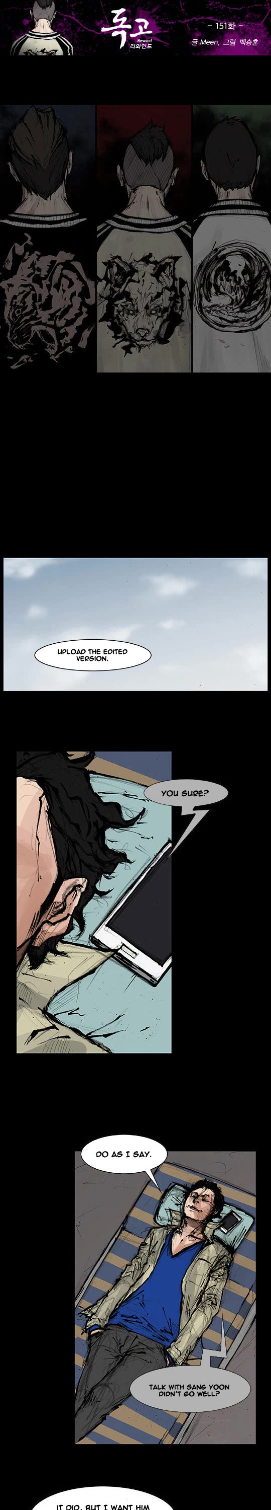 Dokgo Rewind Chapter 151 page 2 - Chapter 151