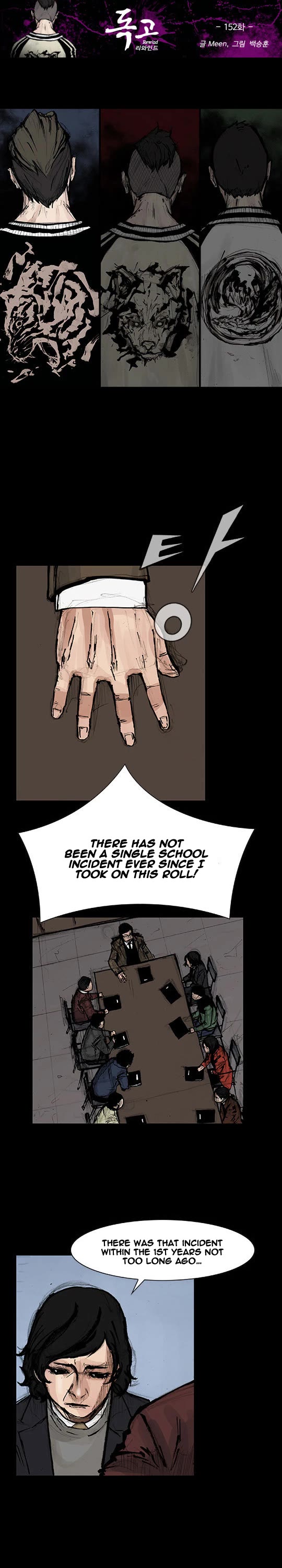Dokgo Rewind Chapter 152 page 2 - Chapter 152