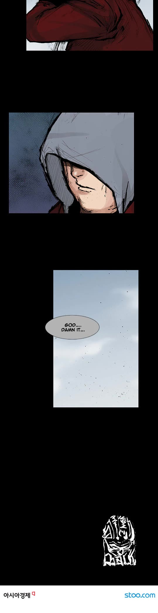 Dokgo Rewind Chapter 152 page 9 - Chapter 152
