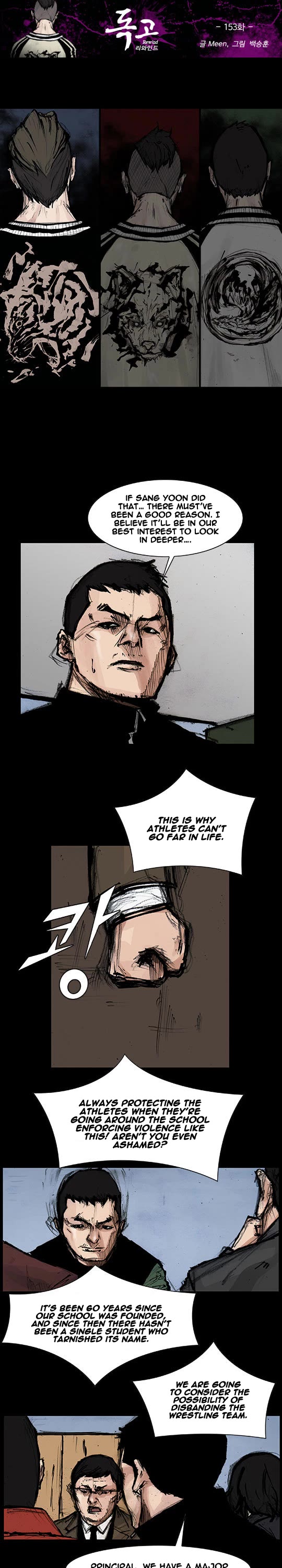 Dokgo Rewind Chapter 153 page 2 - Chapter 153